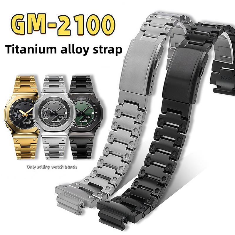 Luxury Watch Casio - สายนาฬิกาโลหะไทเทเนียม GM2100 สำหรับ Casio G-SHOCK 5611