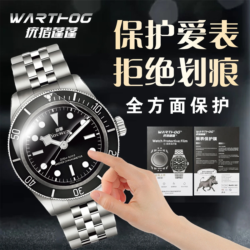 ใช้ได้กับโรเล็กซ์ GMT-Master I - Luxury Watch Online บทวิจารณ์และราคา